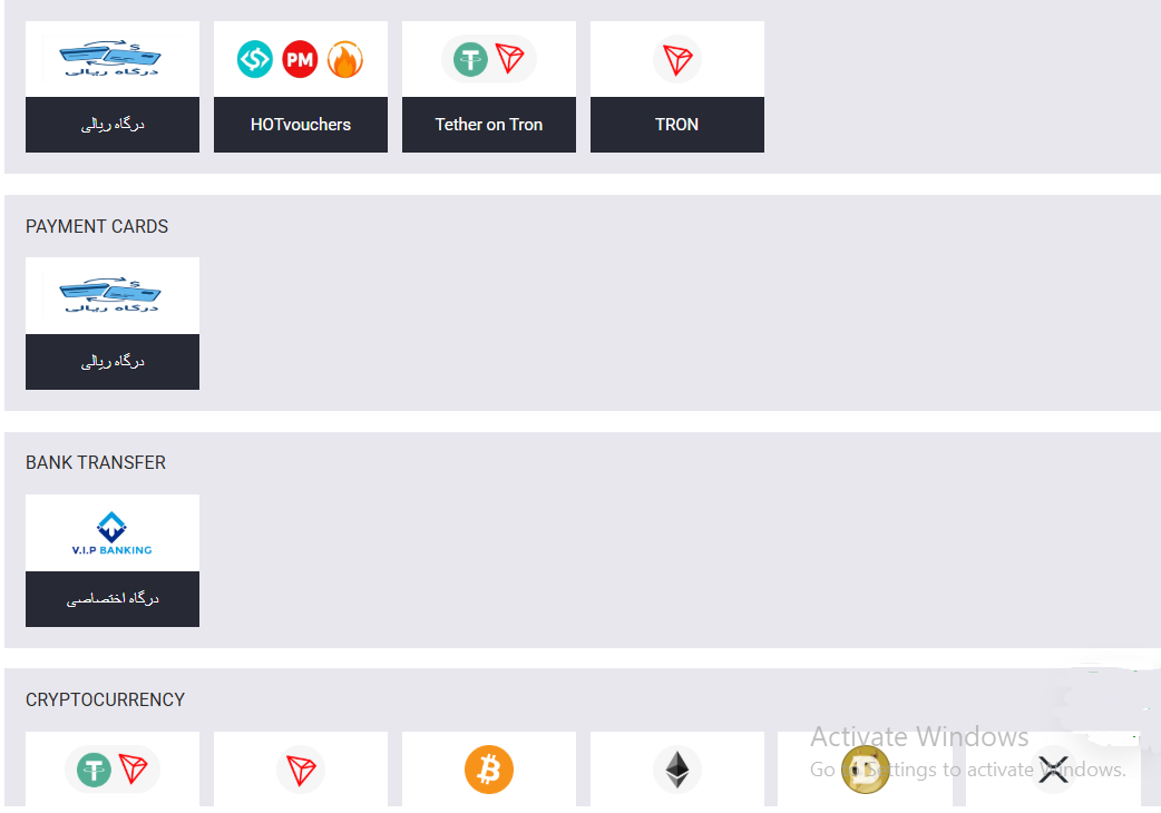 طریقه شارژ و برداشت دربی بت