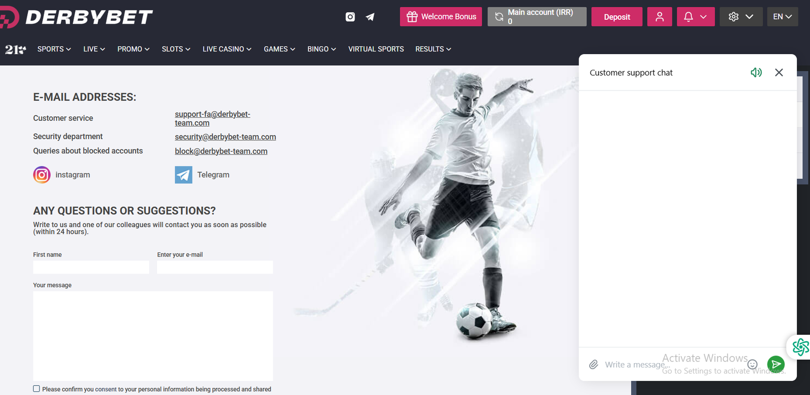 پشتیبانی دربی بت