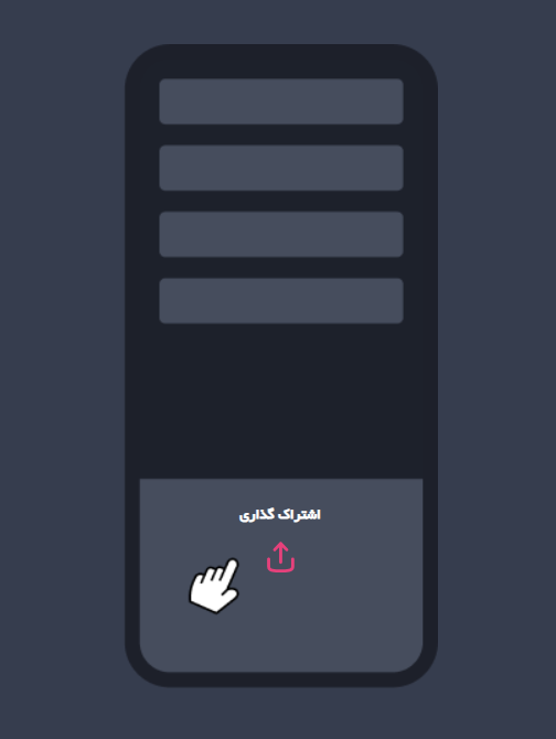 اپلیکیشن دربی بت