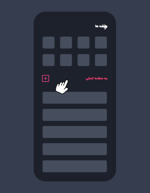 اپلیکیشن دربی بت